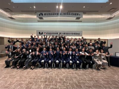 第16期経営方針発表会🎉