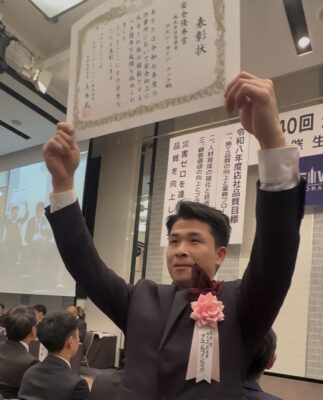 安全優秀賞を受賞いたしました🏆✨